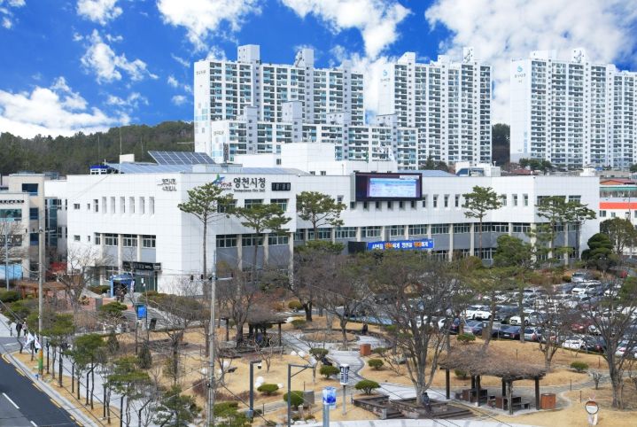 영천시청