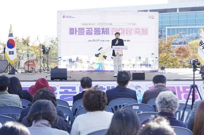 광주시, ‘2025 마을공동체 한마당 축제’ 성황리 개최