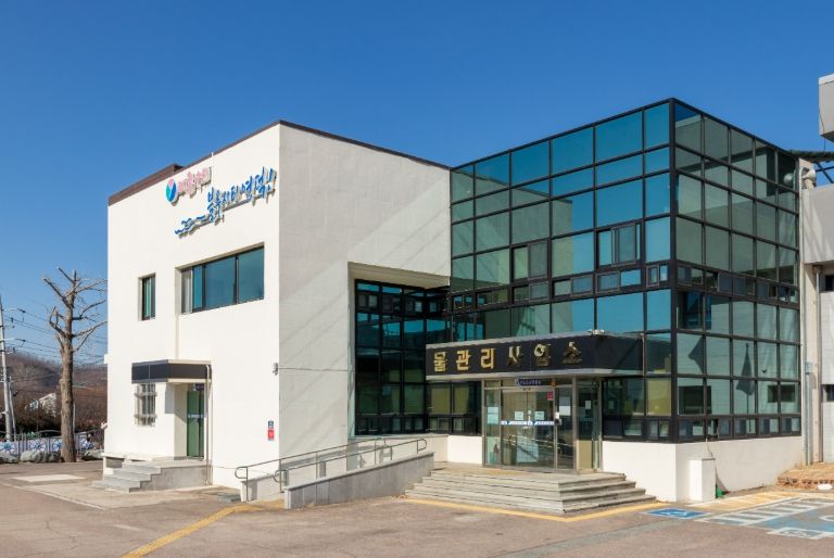 영덕군 물관리사업소 전경.