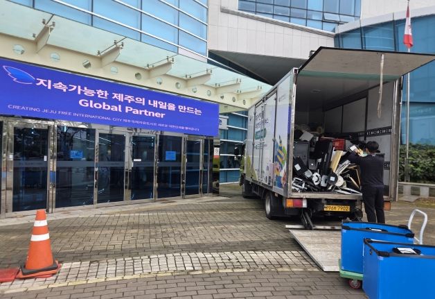 JDC, 자원순환 캠페인 ‘JDC와 함께 그린 리턴’으로 지역사회와 함께 자원 재활용 촉진