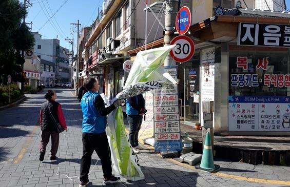 광주광역시 남구 “불법 현수막, 성역‧예외 없다”