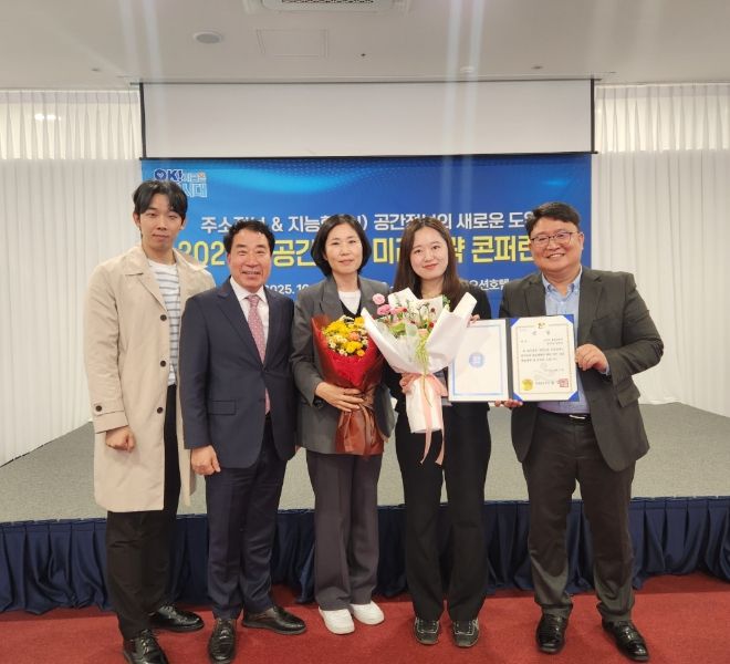 고흥군, 도로명주소 연구과제 경진대회 ‘대상’