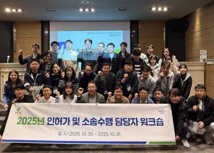 남양주시, 인허가 행정역량 강화 워크숍 개최…시민 중심 인허가 서비스 개선 나서