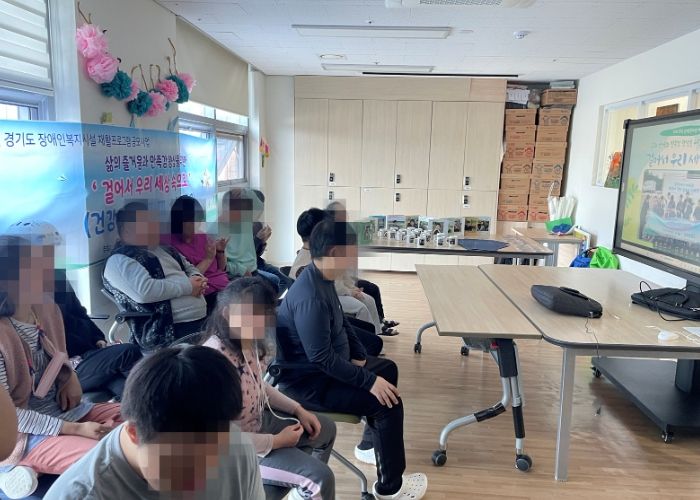 남양주시북부장애인복지관 주간보호센터, 건강 코칭 프로그램 ‘걸어서 우리 세상 속으로!’ 성과공유회 개최