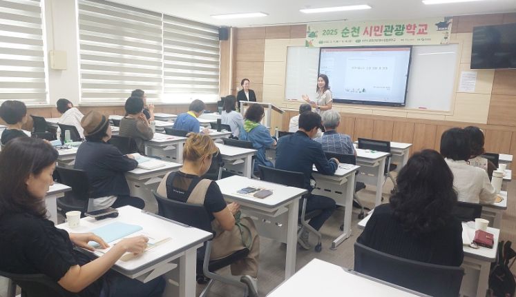 순천 시민관광학교에 참여한 시민들이 치유분야 강좌를 듣고 있다.