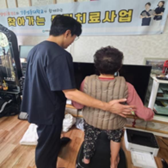 양양군보건소, 현남면 5개 마을 대상 ‘찾아가는 물리치료사업’ 운영