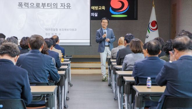 2025년 합천군 고위직 공무원 및 의원 성희롱․성폭력 예방교육 실시