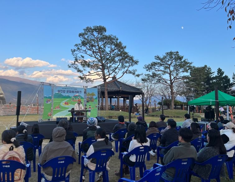 구례군 구석구석 문화배달 마지막 일정 ‘섬진강 문화레저파크 시즌2’열려