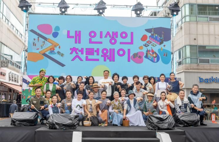 칠곡군 인생의 무대에 서다!  시니어들의 빛나는 도전, 모델과 연극으로 물든 시간