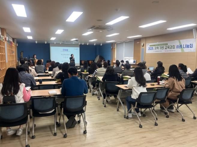 경남교육청, 학교와 지역 잇는 교육과정 사례 나눔회 개최