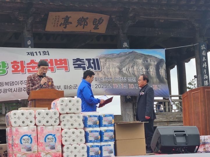 공로패를 시상하고 있는 이호범 부군수