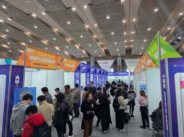 2025년 외국인 우수인재 채용박람회