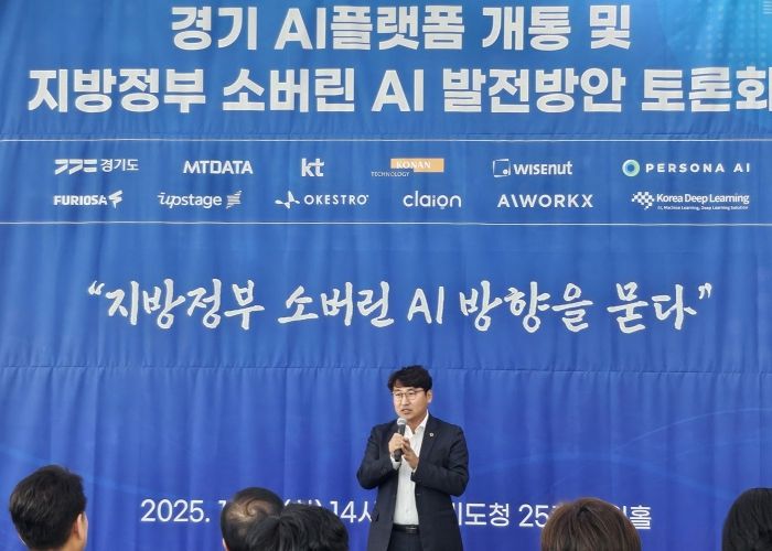 조성환 위원장 “AI만 얹지 말고, 열린 시스템이 먼저”