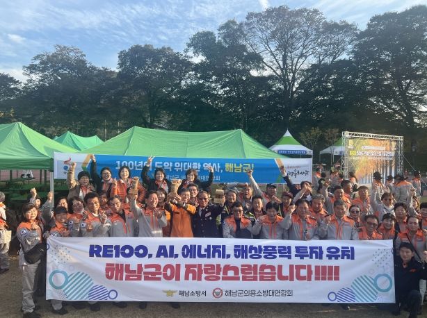 해남소방서, 제42회 전남 의용소방대 소방기술경연대회 ‘종합 2위’ 쾌거