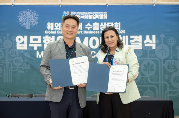 국제농업박람회 수출상담회 사진