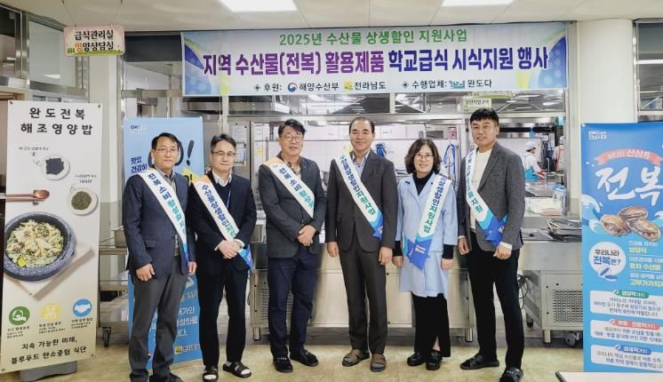 학교급식 시식행사 사진