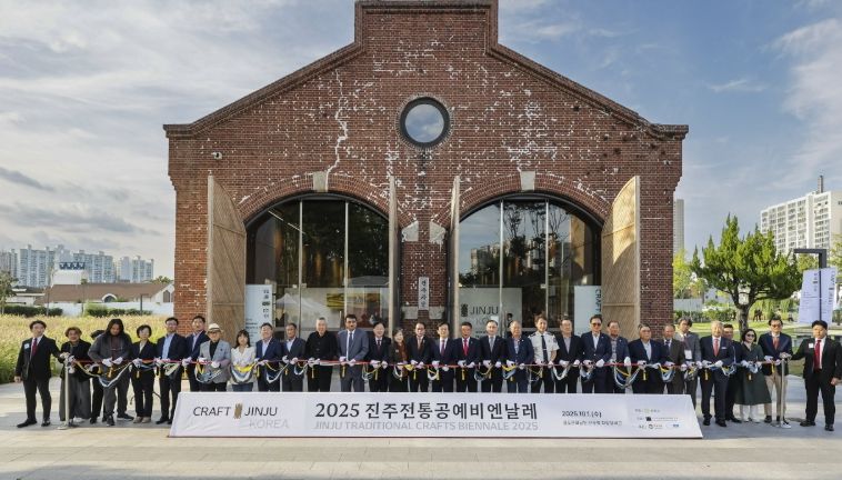 2025 진주전통공예비엔날레