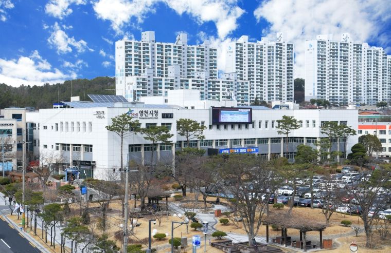 영천시청 전경