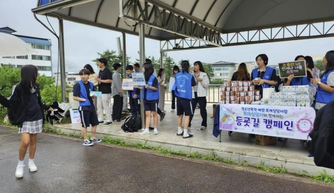 가평군청소년상담복지센터, 아침 식사하기 캠페인 '성료'
