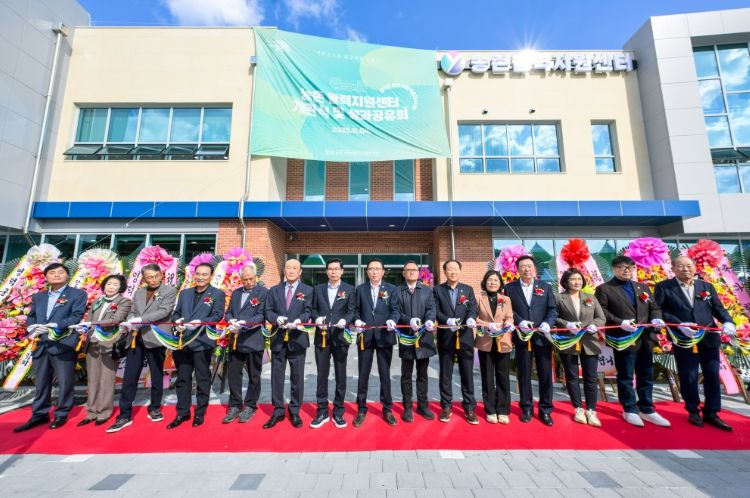 영덕군 농촌활력지원센터 개관식.