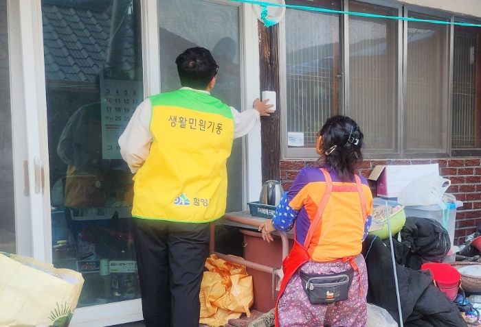 생활민원 기동처리반 대상자 확대