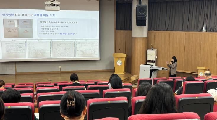 개별화 학습코칭 운영 사례 나눔 연수 개최