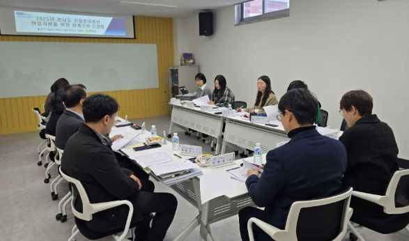 자립준비청년 취업 지원