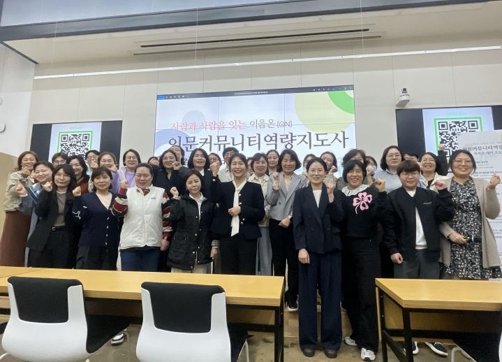 ‘인문커뮤니티역량지도사’35명 수료