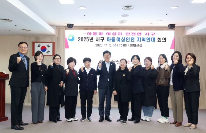 서구청 장태산실에서 열린 운영위원회