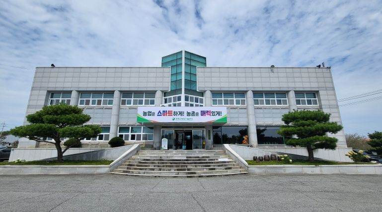함평군농업기술센터 전경