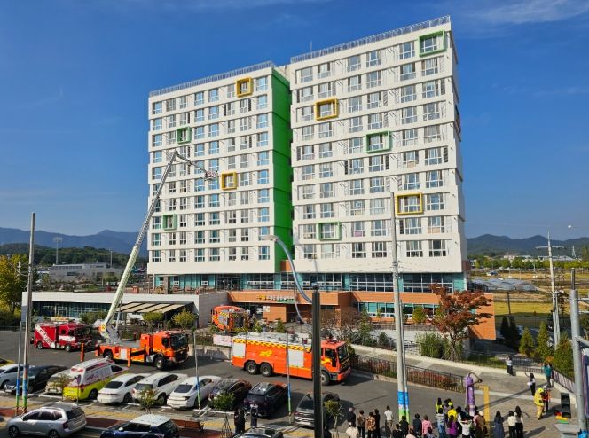 고성군 다시봄 공공실버주택 합동소방훈련