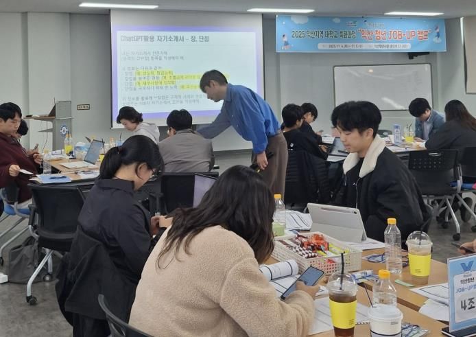 익산시, 실전형 교육으로 청년 취업 경쟁력 강화