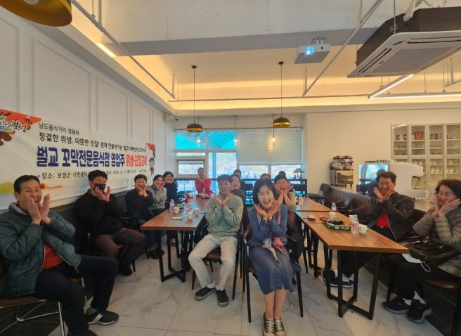 보성군, 벌교 태백산맥 꼬막거리 ‘친절·위생교육 및 주방위생 컨설팅’ 실시_‘친절·위생교육 및 주방 위생 컨설팅’ 강사와 함께 미소교육을 하고 있다.