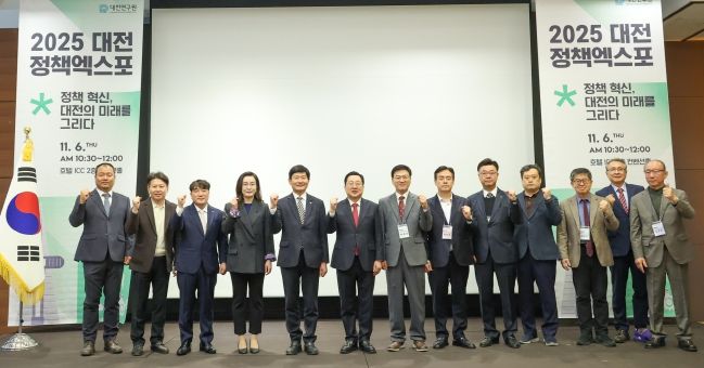 2025 정책엑스포 화두는“미래지향적 행정통합”