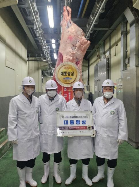 제28회 전국한우능력평가대회 대통령상 등 입상