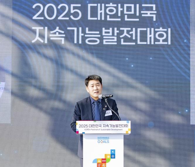 배정수 의장 지속가능발전대회 축사