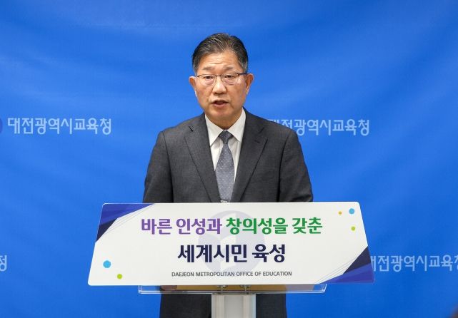 2026학년도 수능 브리핑