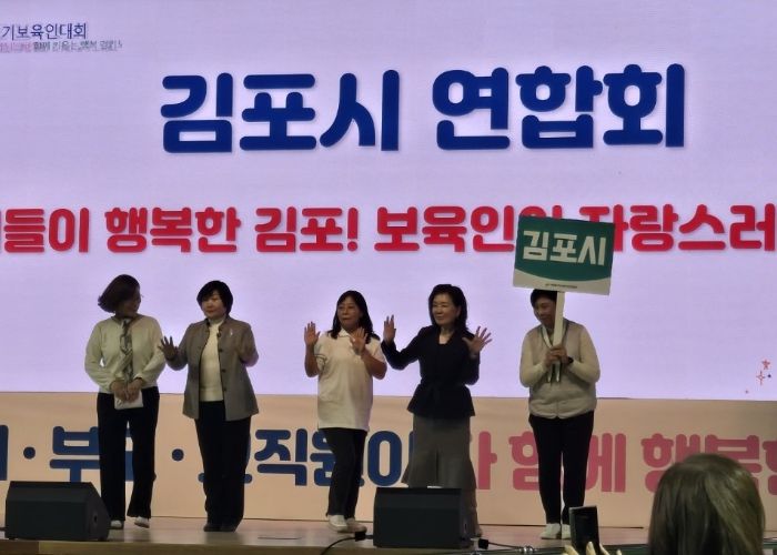 경기도어린이집연합회가 주최한 ‘2025년 제6회 경기우수프로그램 공모전’에서 관내 어린이집 8개소가 수상의 영예를 안았다. 사진은 수상 사진