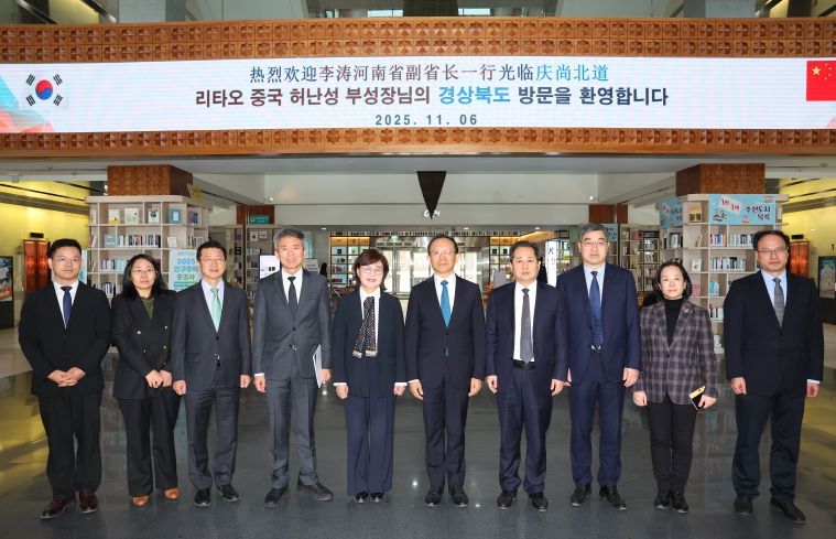 리타오 중국 허난성 부성장 경북도 방문