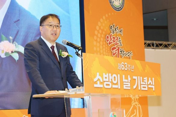 창원특례시, 제63주년 119소방의 날 기념식 개최