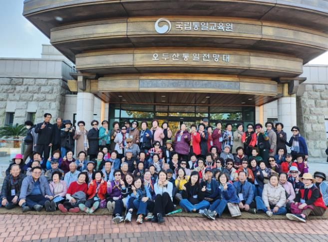 대한노인회 고성군지회 부설 노인대학 수학여행