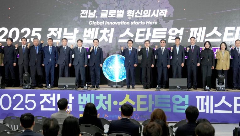 김영록 전라남도지사가 6일 순천만생태문화교육원에서 열린 ‘전라남도 벤처·스타트업 페스티벌’ 개막식에서 주요 내빈과 퍼포먼스를 하고 있다.