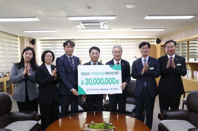 ‘가족돌봄아동지원사업’ 후원금 전달식