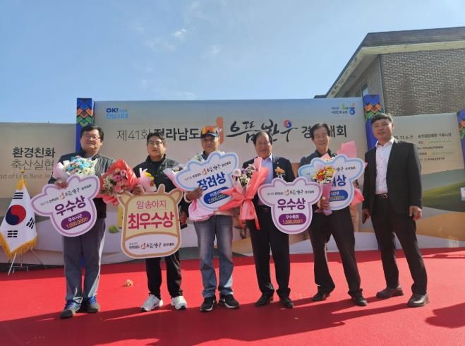 고흥군, 제41회 전라남도 으뜸한우 경진대회 ‘종합 2위’ 쾌거