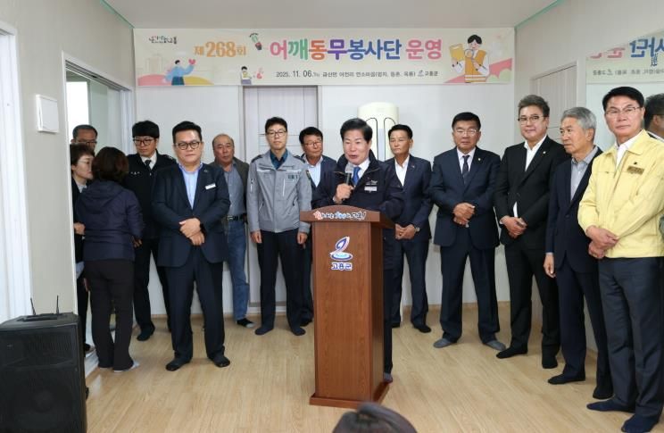 고흥군 어깨동무봉사단, 금산면 연소마을서 맞춤형 봉사 펼쳐