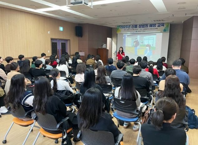 미추홀구, 공직자 대상 ‘신종 성범죄 예방 교육’ 실시