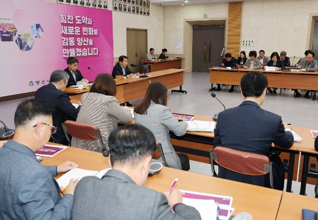 시 승격 30주년 기념사업 추진현황 보고