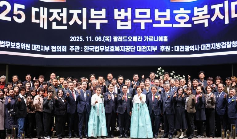 이장우 시장, 법무보호 유공자 6명에 표창