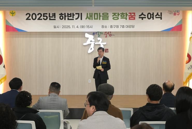 인사말씀_김길성중구청장