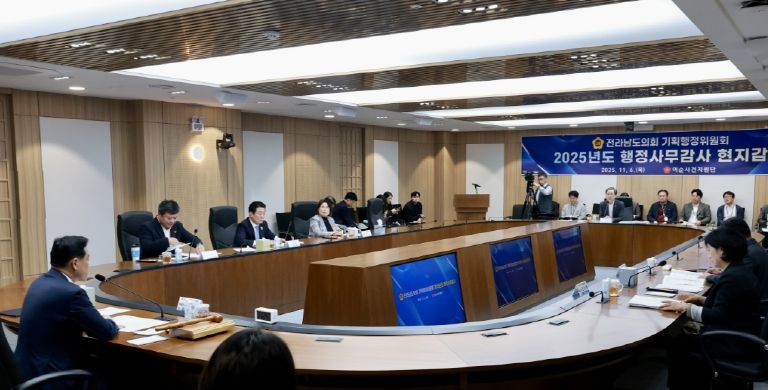 전남도의회 기획행정위원회, 여순사건지원단 행정사무감사 중단